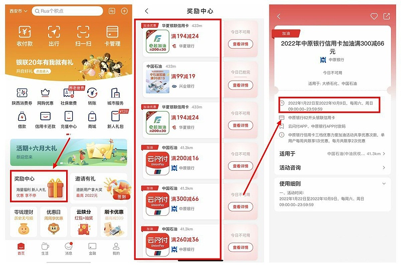 j9九游会app科普：油价再一次飙升 加油优惠攻略快收藏！