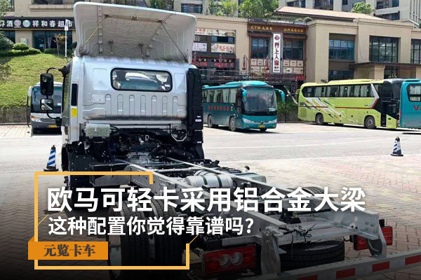 j9九游会app卡车销售多家知名品牌货车,涵盖车型：解放J6F载货车，解放J6P载货车，解放JH6载货车，解放虎VH载货车，解放虎VN载货车，解放龙VH载货车，解放大王驾到载货车，重汽豪沃悍将载货车，重汽豪沃统帅载货车，重汽豪瀚系列载货车，重汽斯太尔系列载货车，东风天龙载货车，东风天锦载货车，东风多利卡载货车，东风柳汽乘龙载货车，东风嘉运载货车，福田欧马可载货车，福田奥铃载货车，福田欧曼载货车，福田欧辉载货车，福田瑞沃载货车，福田时代载货车，江淮帅铃载货车，江淮骏铃载货车，江淮康玲载货车，江铃顺达载货车，江铃凯运载货车等。