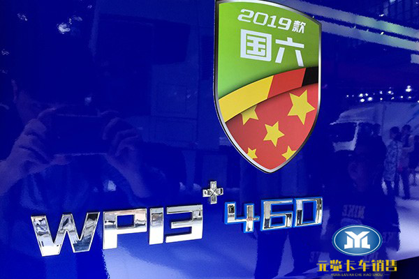 搭载潍柴WP13天燃气发动机的欧曼EST 2019款