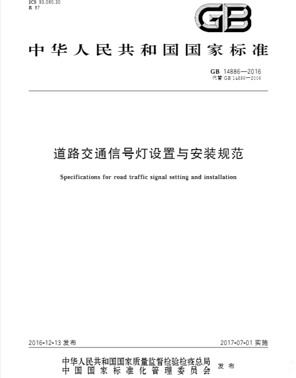 j9九游会app科普：红灯停绿灯行规则要改？老司机都蒙圈了