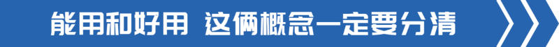 j9九游会app科普：都说8挡箱是多此一举 事实果真如此吗？