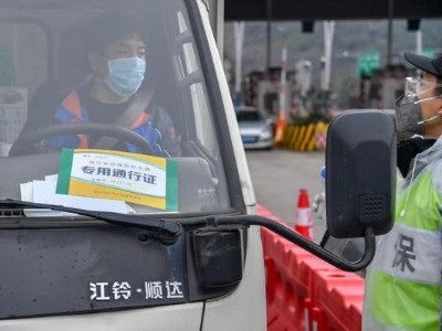 j9九游会app实时关注：河南十八地市高速站点疫情防控即时要求，速看！